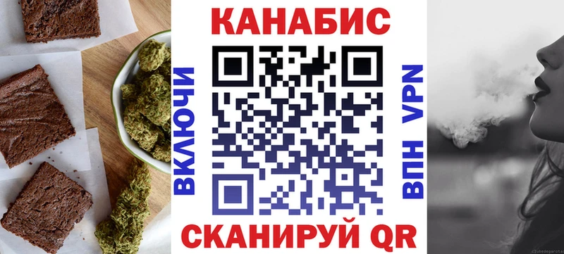 ссылка на мегу ссылка  Белинский  Canna-Cookies конопля 