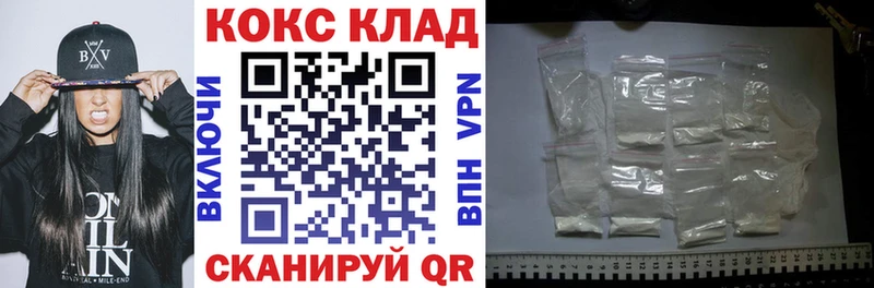 omg tor  купить наркотики цена  Белинский  КОКАИН Колумбийский 