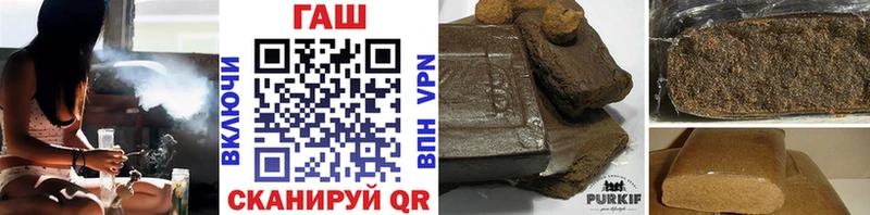 купить закладку  Белинский  ГАШ хэш 