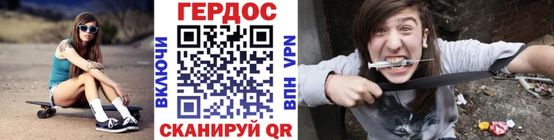 Героин гречка  Белинский 