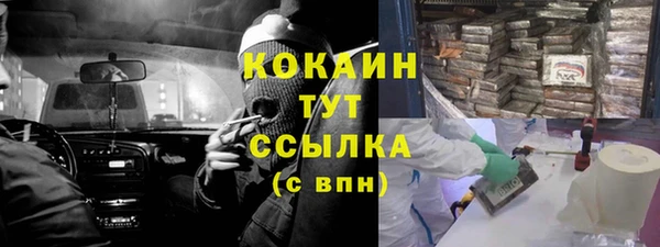 кокаин перу Балахна