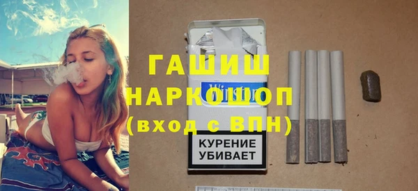 амфетамин Аркадак