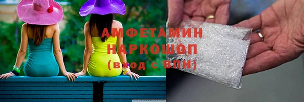 амфетамин Аркадак