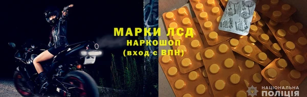 кокаин VHQ Армянск
