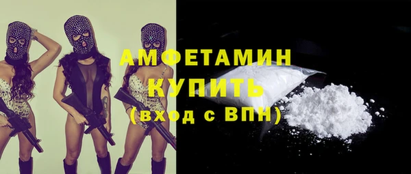 эйфоретик Балабаново