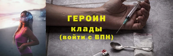 кокаин VHQ Армянск
