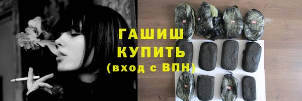каннабис Арсеньев