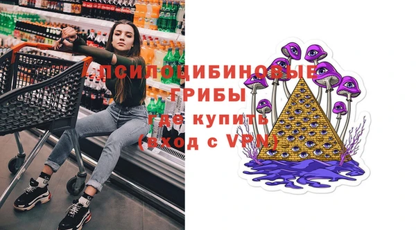 амфетамин Аркадак