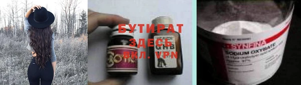амфетамин Аркадак