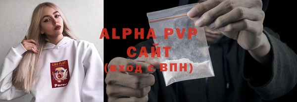 эйфоретик Балабаново