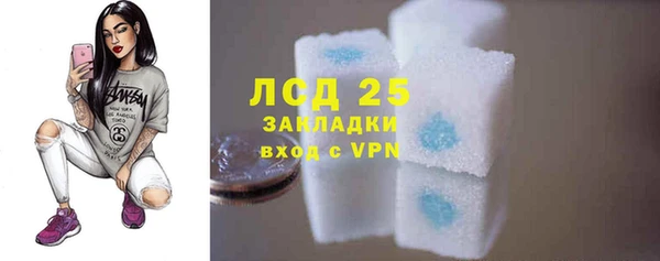 MESCALINE Баксан
