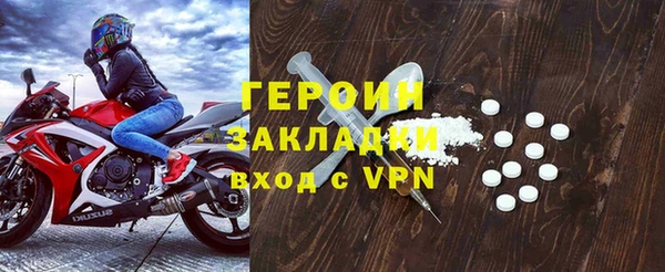 амфетамин Аркадак