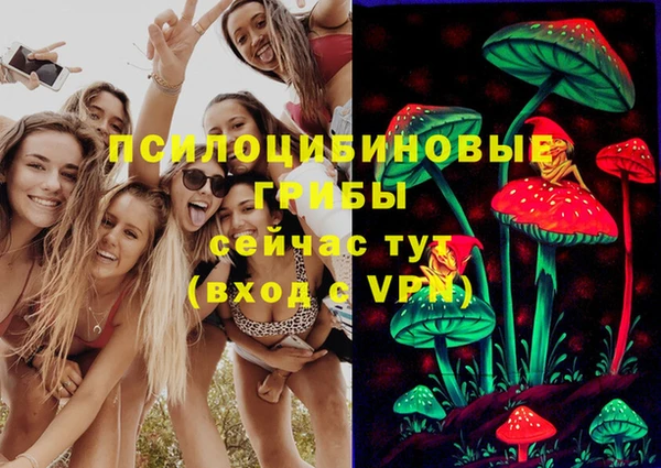 кокаин VHQ Армянск