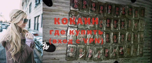 кокаин перу Балахна
