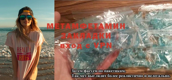 эйфоретик Балабаново