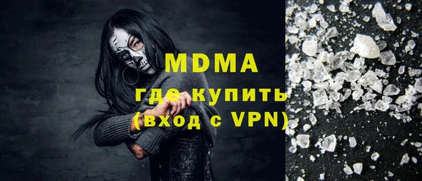 каннабис Арсеньев