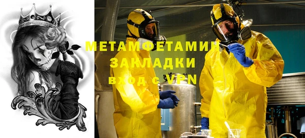 MESCALINE Баксан