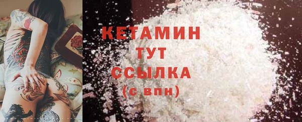 кокаин VHQ Армянск