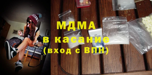амфетамин Аркадак