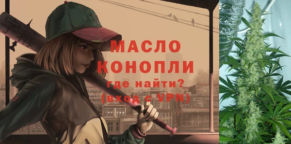 каннабис Арсеньев