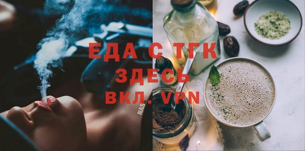 амфетамин Аркадак