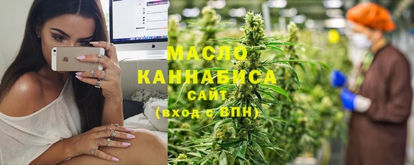 амфетамин Аркадак