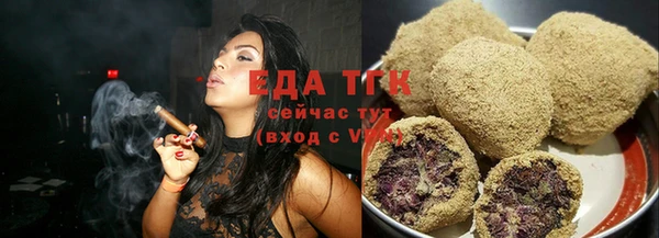 амфетамин Аркадак