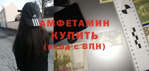 кокаин VHQ Армянск