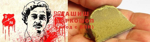 кокаин VHQ Армянск