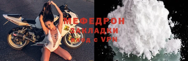 кокаин перу Балахна