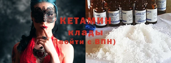 кокаин VHQ Армянск