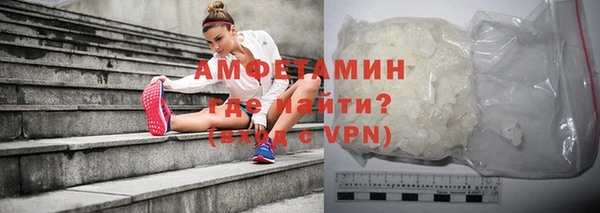 кокаин VHQ Армянск