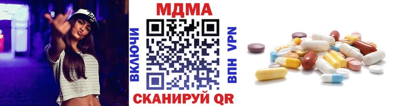 MDMA молли  купить наркотик  Белинский 