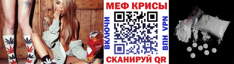 Меф 4 MMC  Белинский 