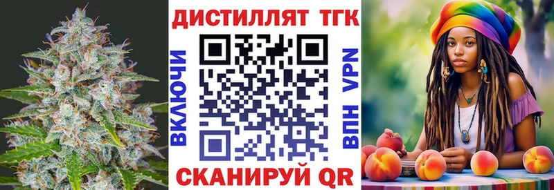 купить наркоту  blacksprut зеркало  Дистиллят ТГК гашишное масло  Белинский 