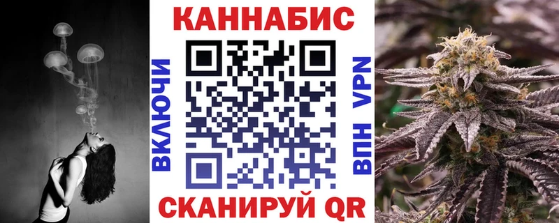 Бошки Шишки White Widow  Белинский 